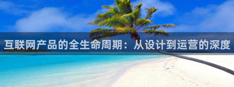 九游会app官方