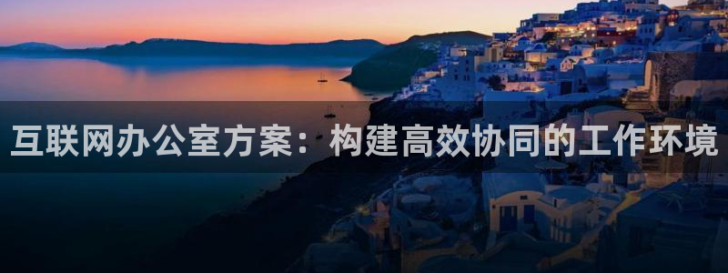 九游九游会官网