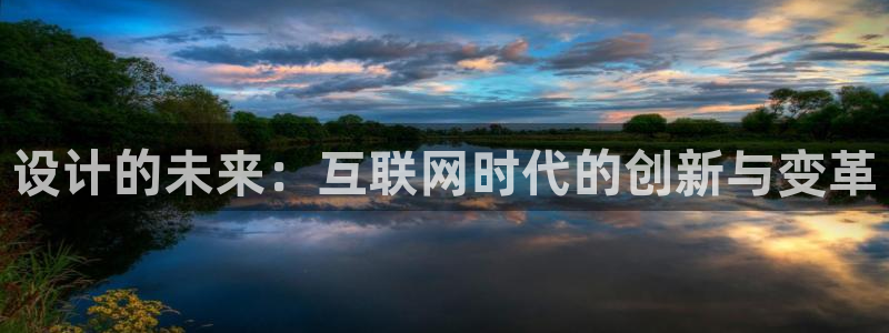 九游会官网人口