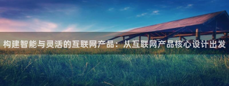 九园游会