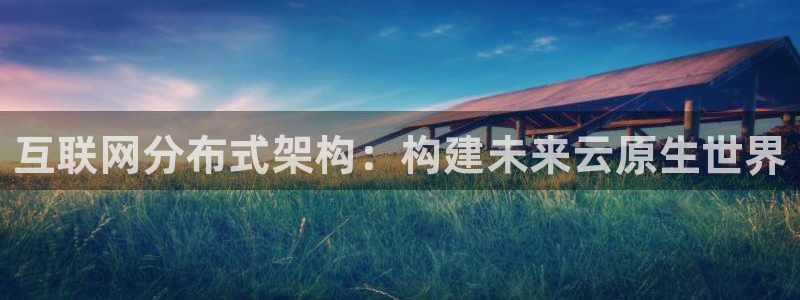 九游会大众