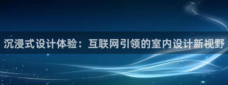九游会电子