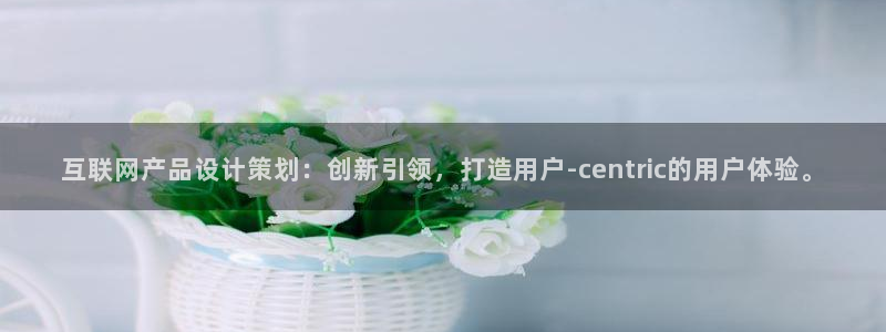 游会雄 九江