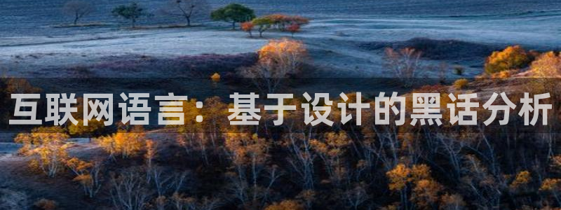 九游为何会测出病毒来