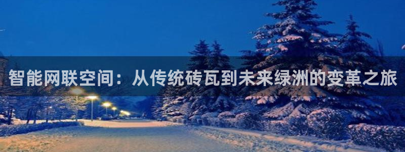 九游会毕