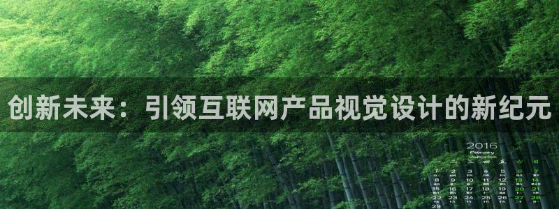 九游会网页入口
