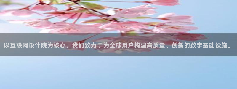 九游会官方链接