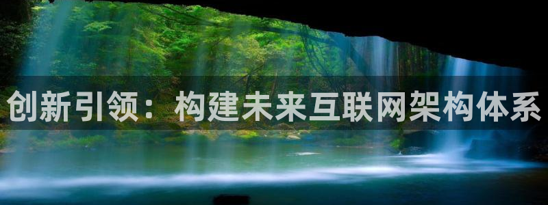 九游会官方网站欢迎您