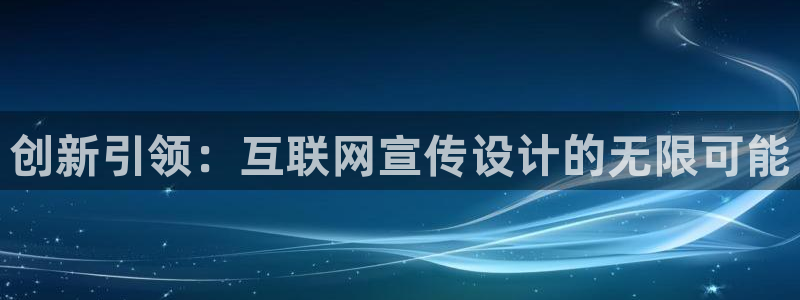 九游会游