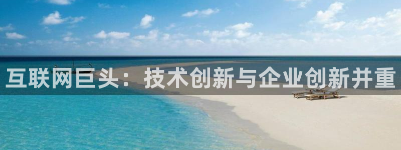 九游最佳球会
