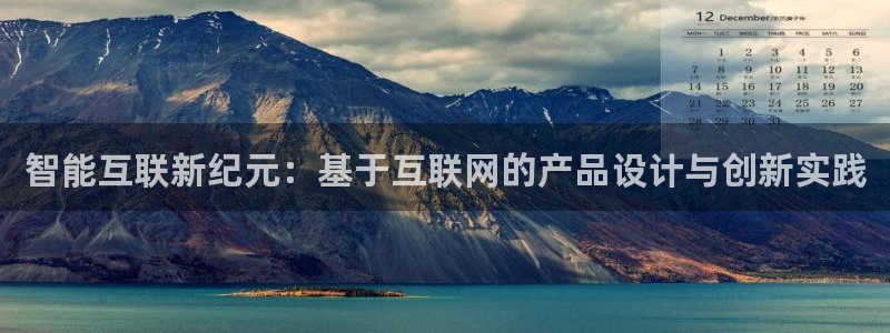 九游会j9国际站