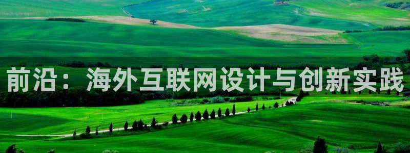 九游会备用网址