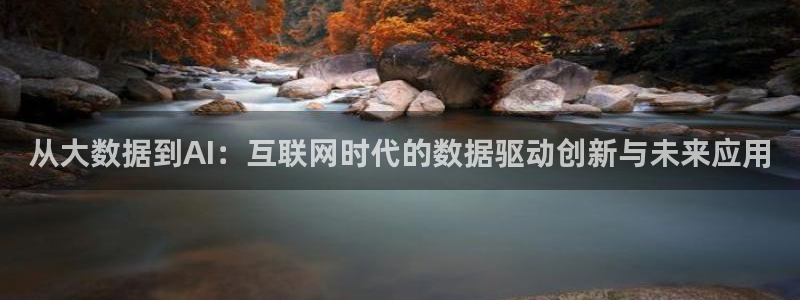 九游会真人官网