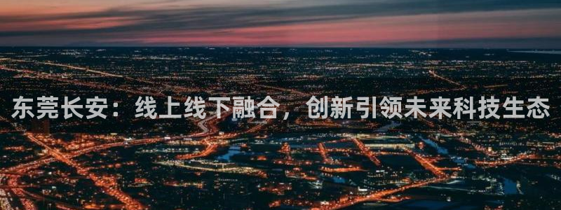 九游会刮刮乐