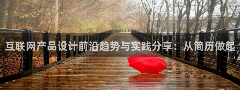 九游会真人