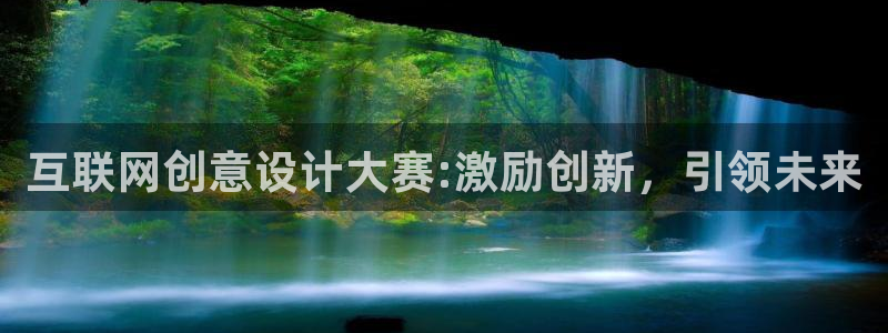 九游会官网手机版本