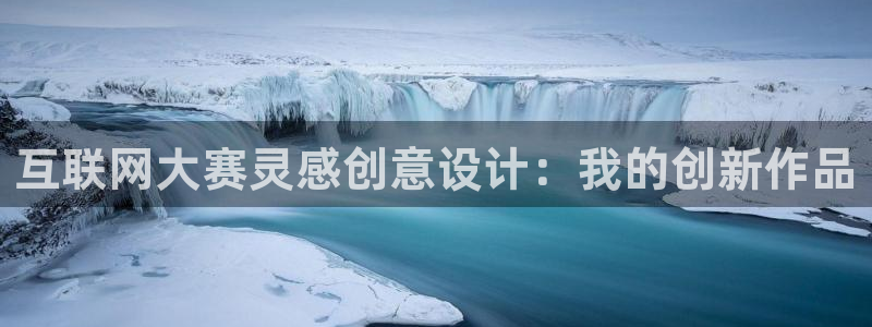 九游会网