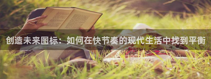 玩九游会