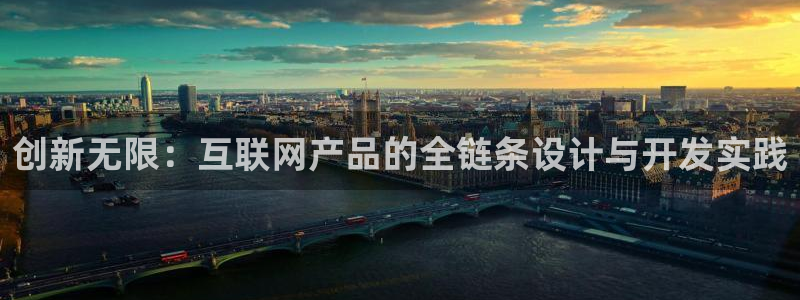 九游会数字货币平台