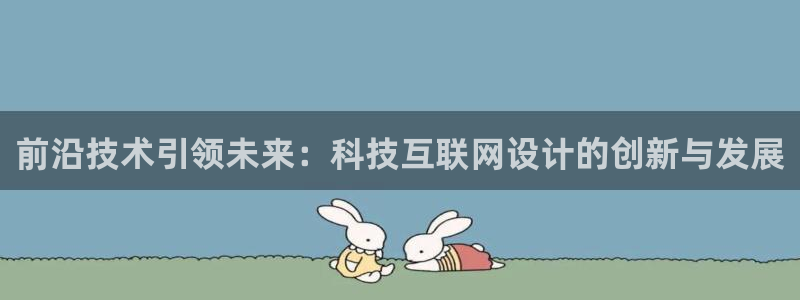 九游会注册链接