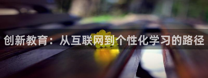aj九游会亚