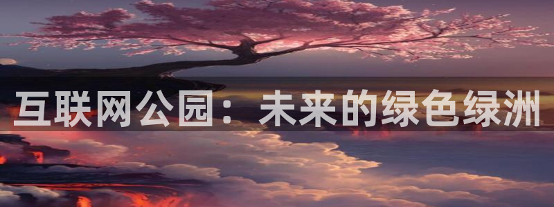 九游会MG平台
