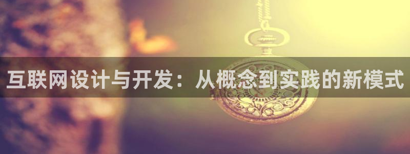 九游官网网页版九游会