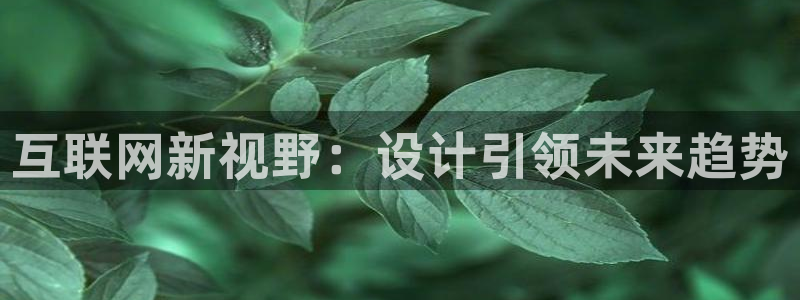 九游会鸭油