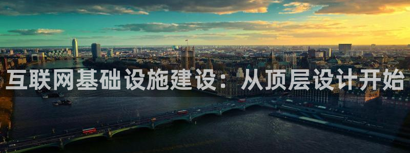 九游会j9国际站