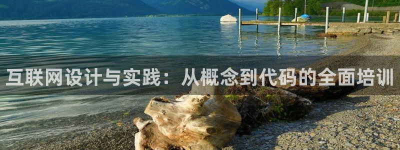 九游会注册网页