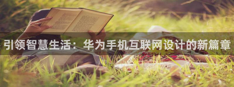 九游会MG平台