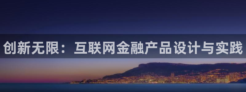 九游会代理政策