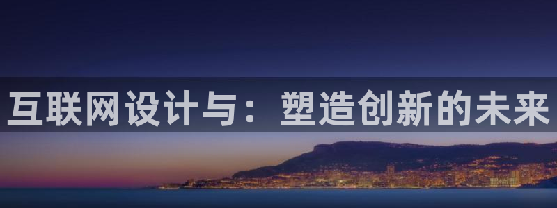 九游会登录亚洲