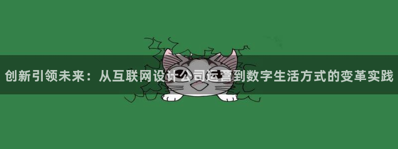 九游会国际厅登录