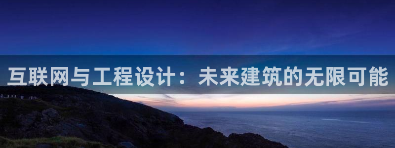 j9九游会注册网址