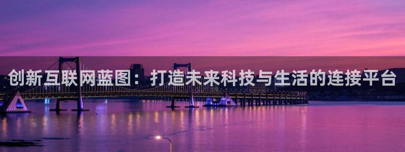 九游会ag合作平台