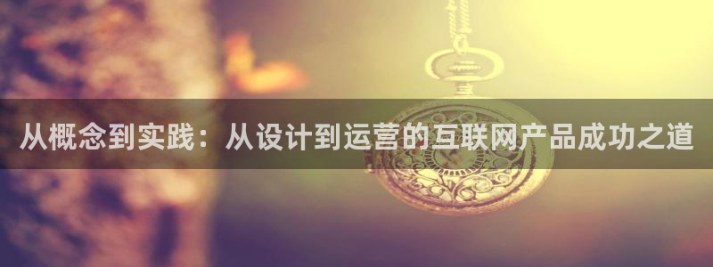 九尾园游会