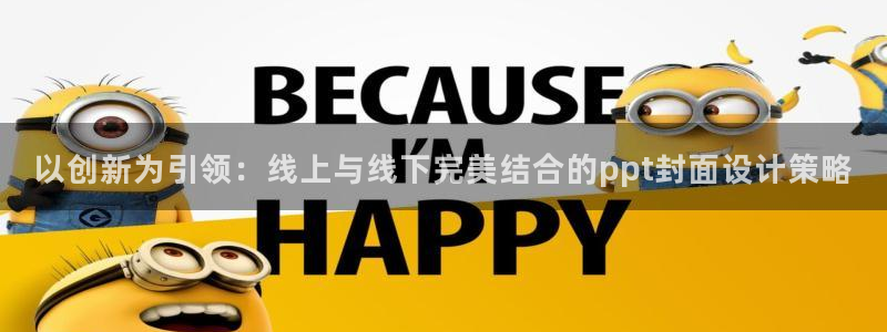 九游账号会丢吗怎么找回：以创新