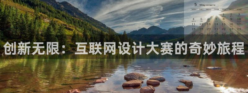 九游会网站网