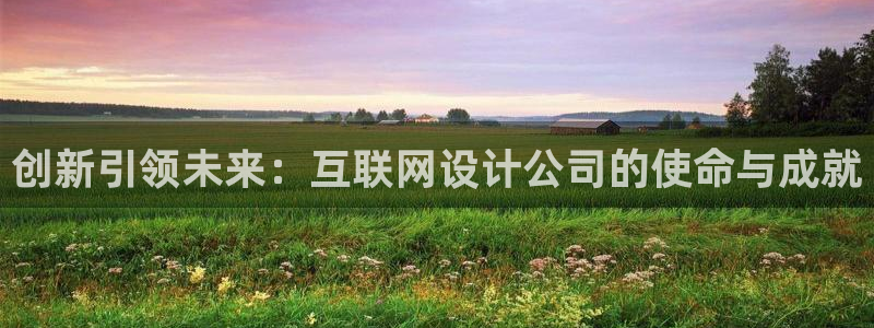 九游会官网登入
