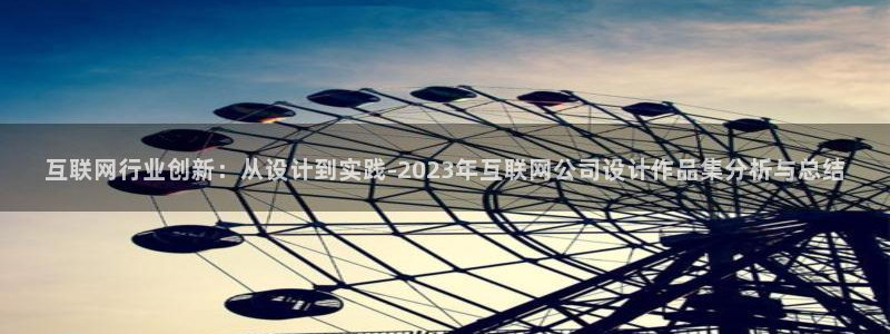 ag九游会亚洲官网