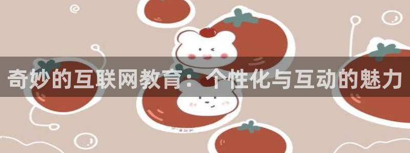 九游会登陆