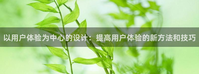 九游会体育-首页