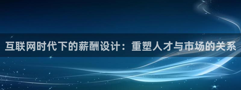 九游会非同凡响