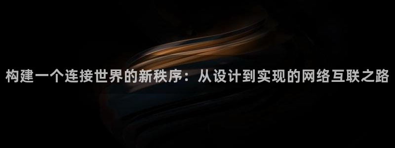 九游会无法登录吗