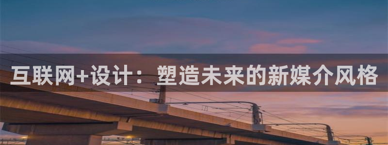 九游会网页中心
