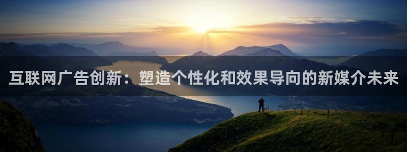 江苏九游会木业：互联网广告创新