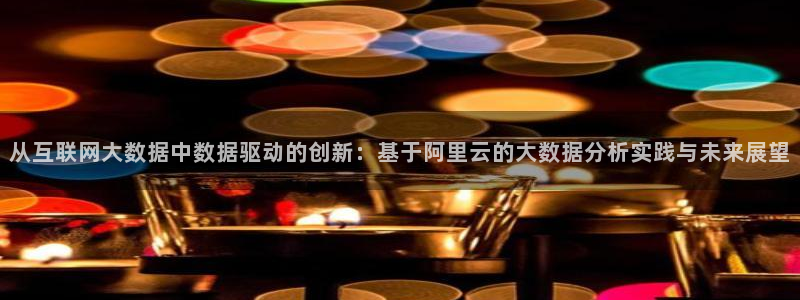 九游会AG集团总部