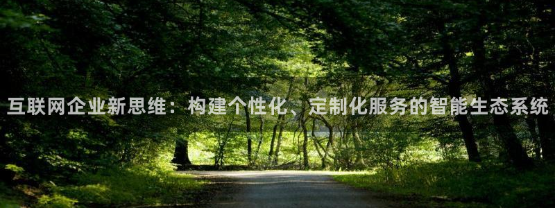 九游会游平台官网