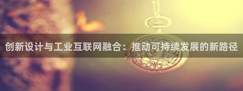 旧版九游会入口